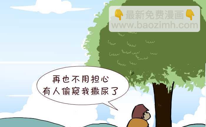 260 狼来了-第260话
