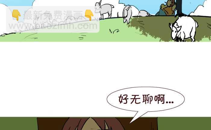 260 狼来了-第260话