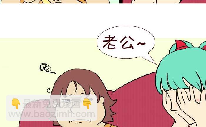 262 酸奶-第262话