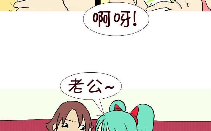 262 酸奶-第262话