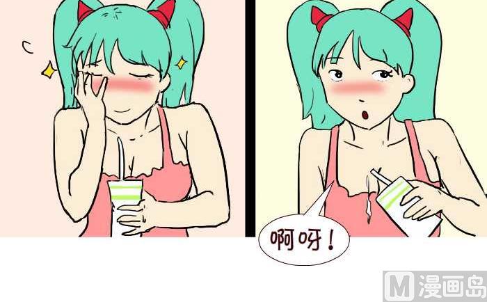 262 酸奶-第262话