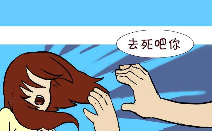 264 失手-第264话