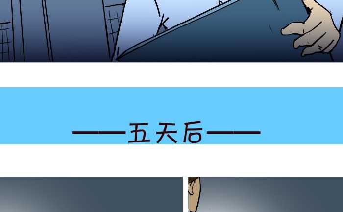 264 失手-第264话