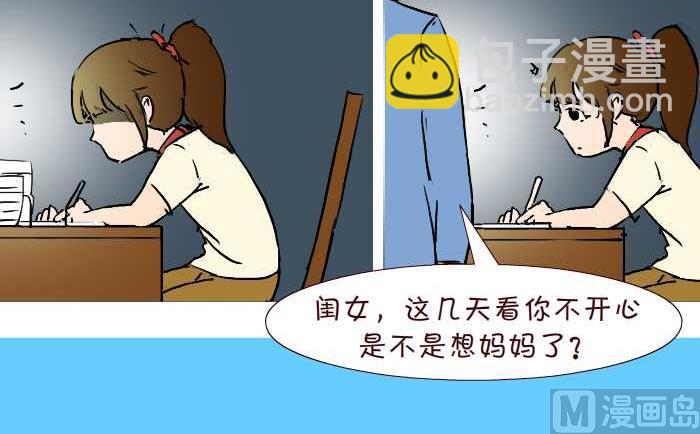 264 失手-第264话