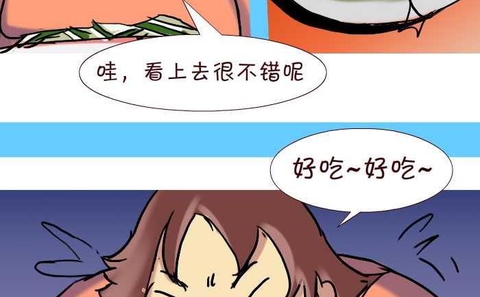 266 炒菜-第266话