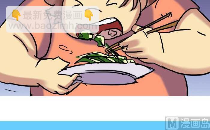 266 炒菜-第266话