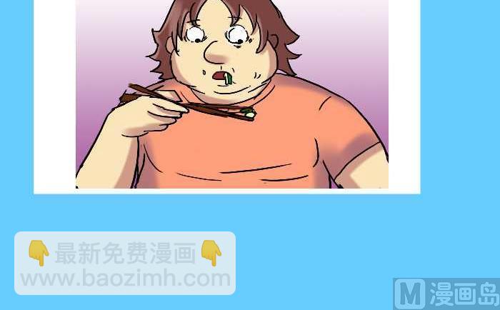 266 炒菜-第266话
