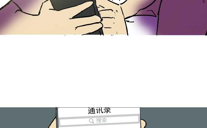 268 叫起床-第268话