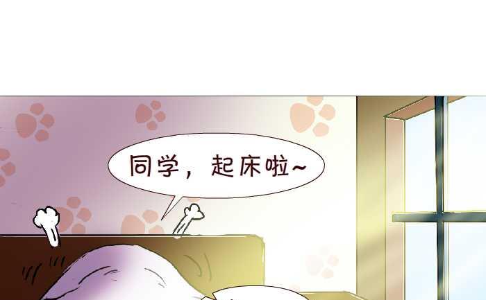 268 叫起床-第268话