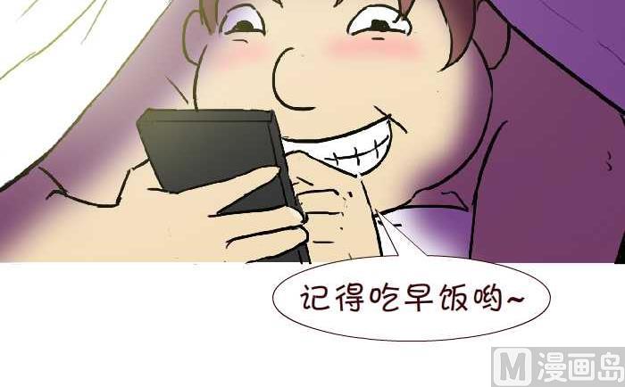 268 叫起床-第268话