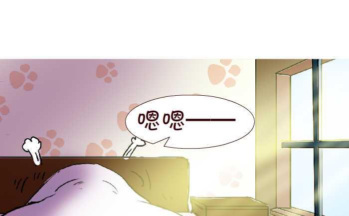 268 叫起床-第268话