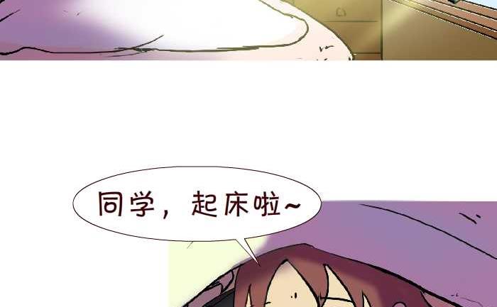 268 叫起床-第268话