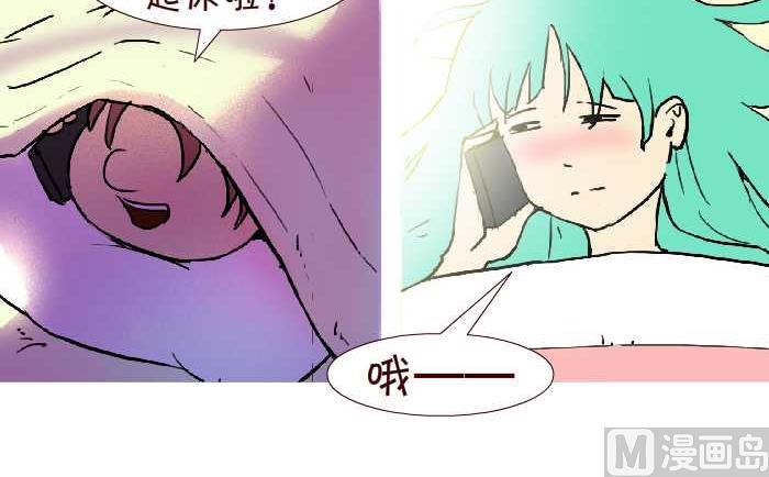 268 叫起床-第268话