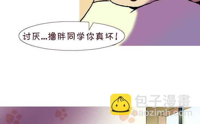 268 叫起床-第268话