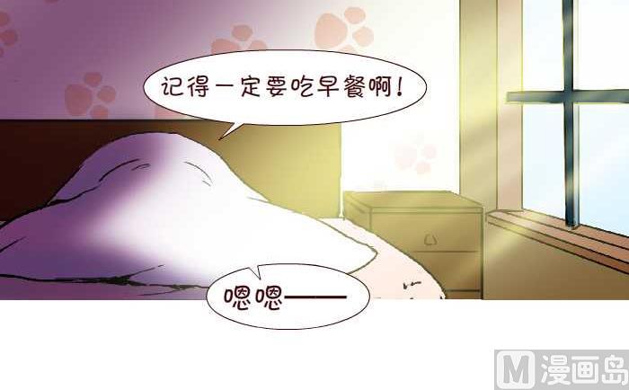 268 叫起床-第268话