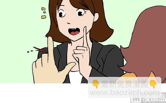 270 嗓子发炎-第270话