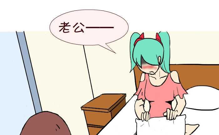 270 嗓子发炎-第270话