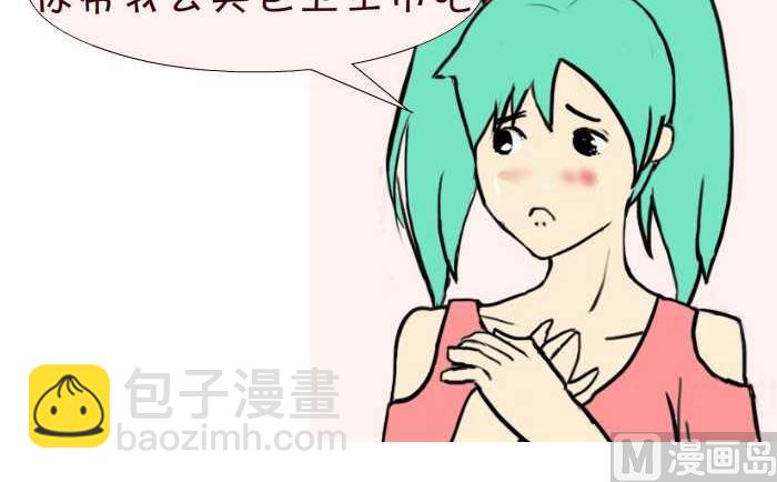 270 嗓子发炎-第270话