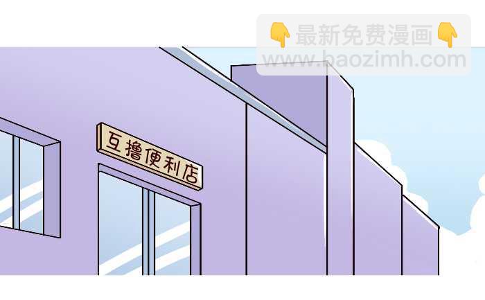 270 嗓子发炎-第270话