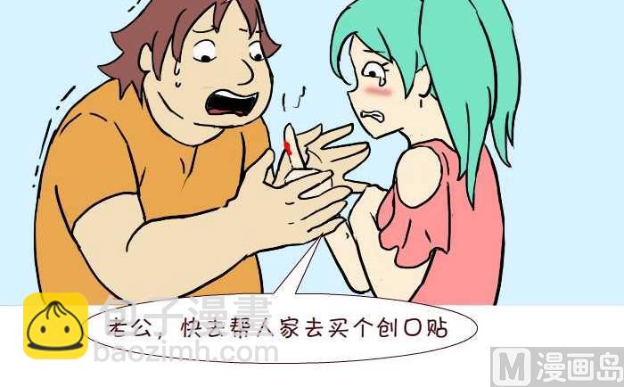 270 嗓子发炎-第270话