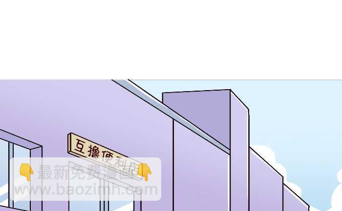 270 嗓子发炎-第270话