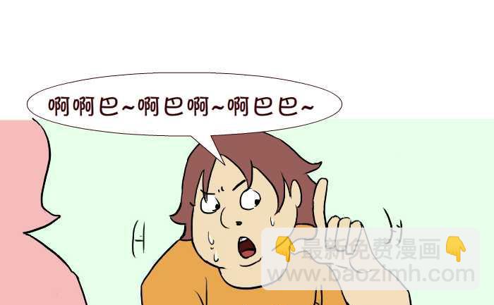 270 嗓子发炎-第270话