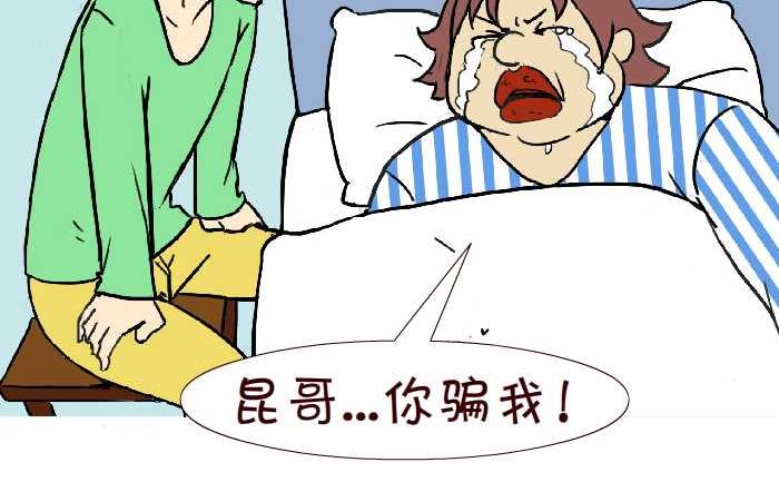 272 热水-第272话