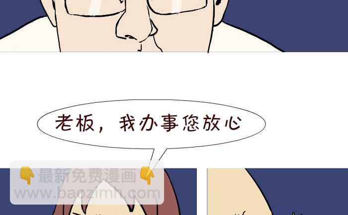 276 打麻将-第276话