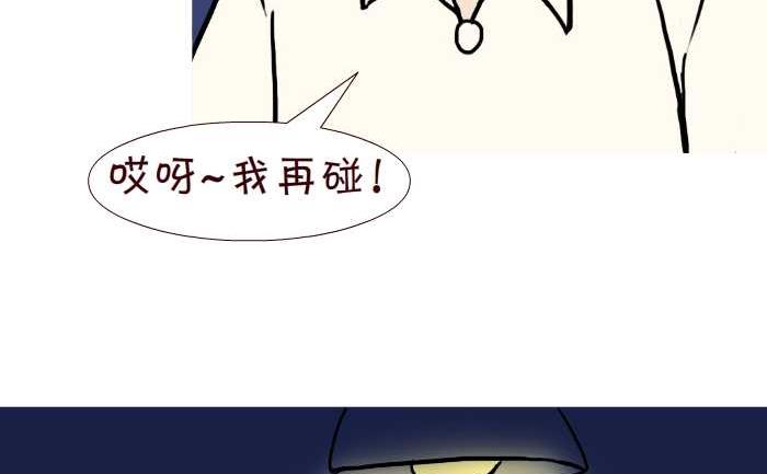 276 打麻将-第276话