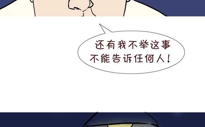 276 打麻将-第276话