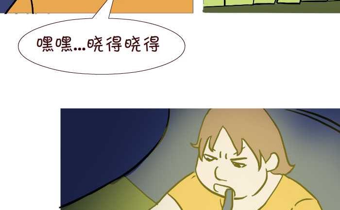 276 打麻将-第276话