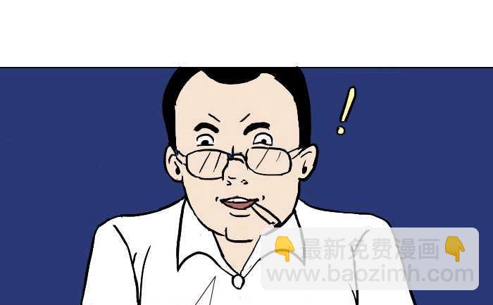 276 打麻将-第276话