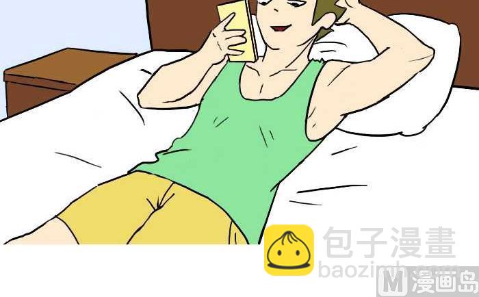 278 附近的人-第278话