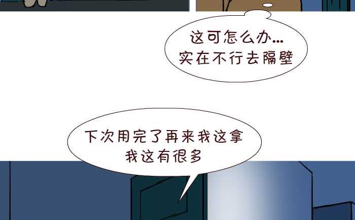 280 借套套-第280话