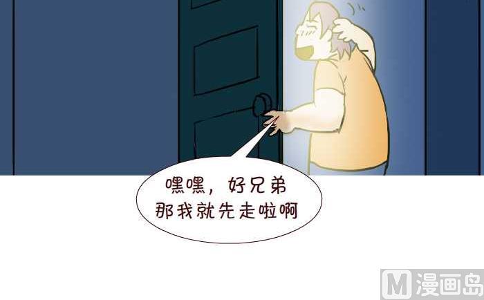 280 借套套-第280话