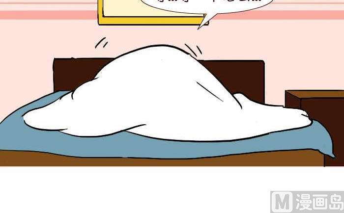 280 借套套-第280话