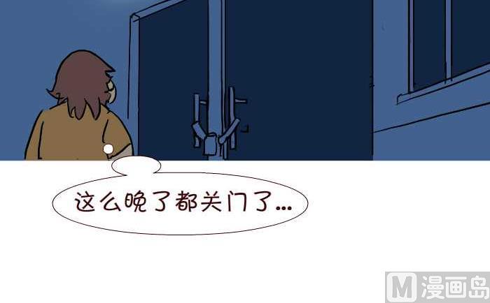 280 借套套-第280话