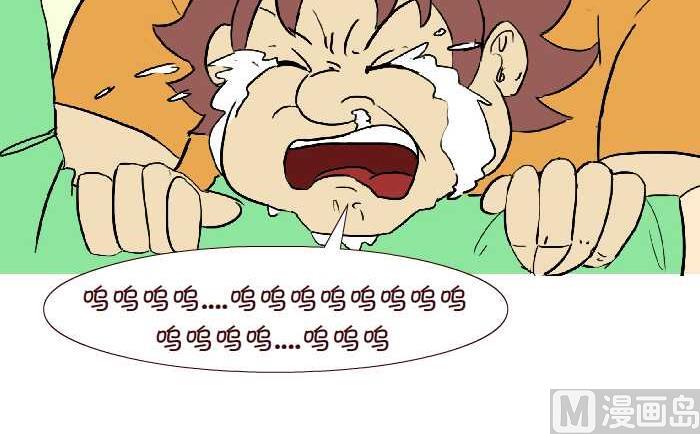 282 分财产-第282话