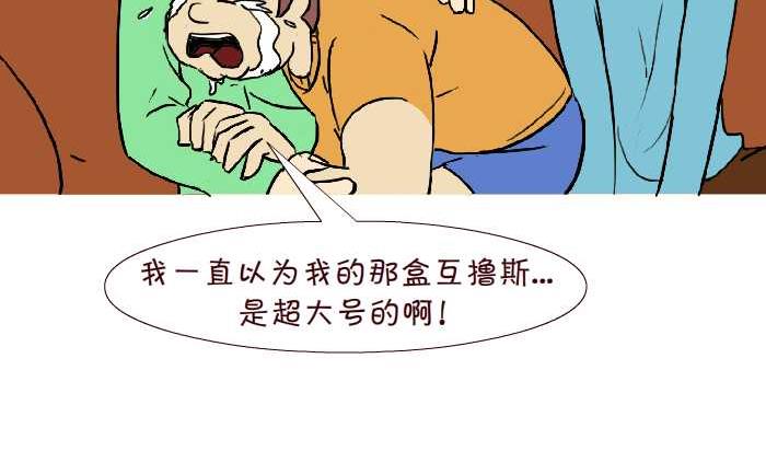 282 分财产-第282话