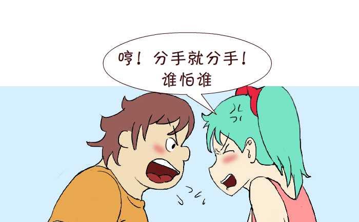 282 分财产-第282话
