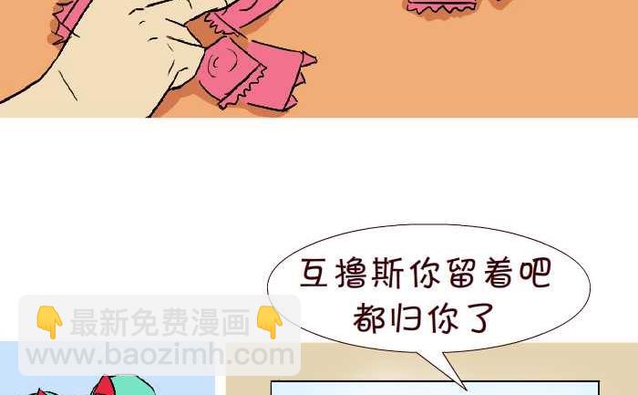 282 分财产-第282话