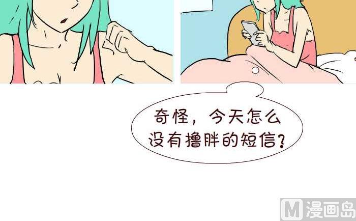 284 好人-第284话