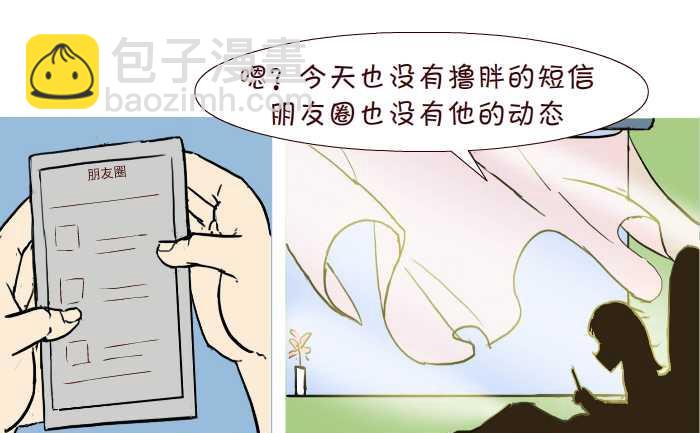 284 好人-第284话