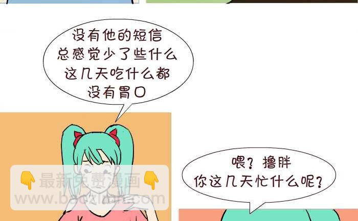 284 好人-第284话