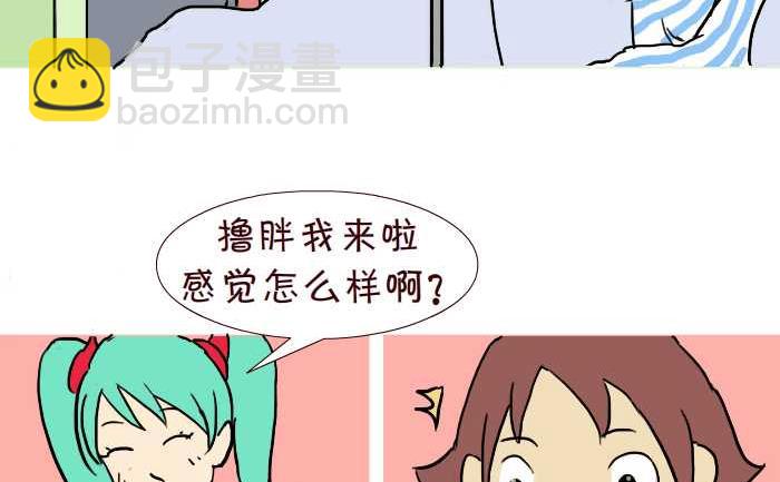 284 好人-第284话