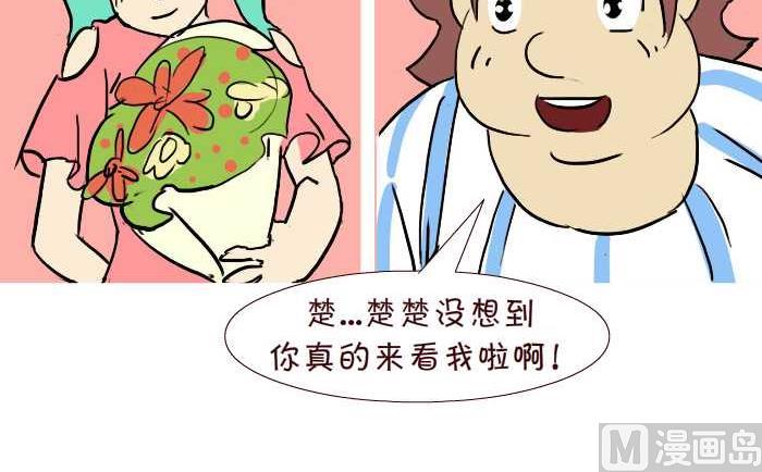 284 好人-第284话