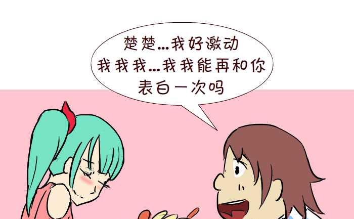 284 好人-第284话