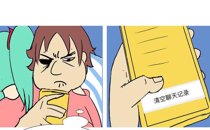 284 好人-第284话