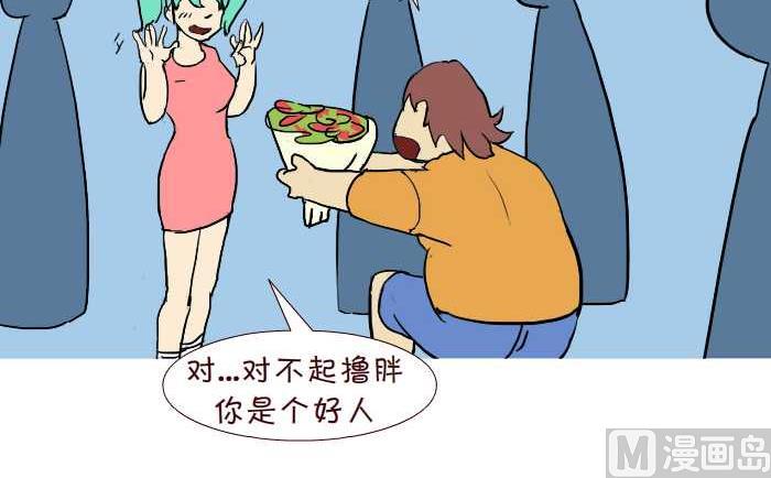 284 好人-第284话