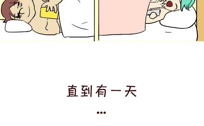 284 好人-第284话